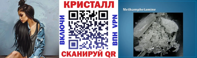 Амфетамин Premium  Купить закладки  Купино 
