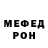 АМФЕТАМИН Розовый Jeronimo Aras
