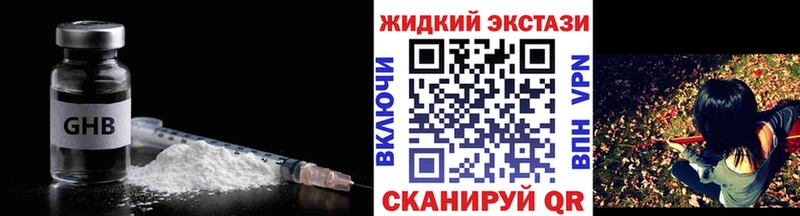 Бутират буратино  Купить закладки  Купино 