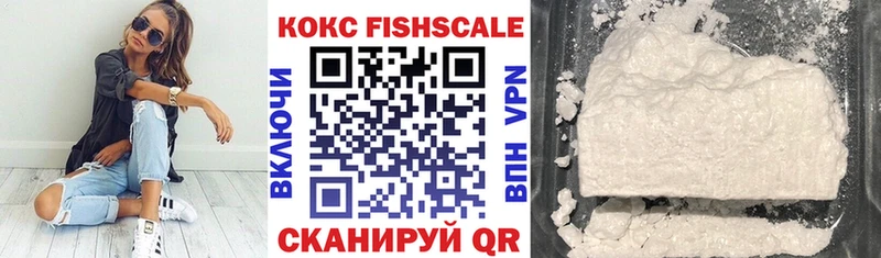 КОКАИН Перу  Купить  Купино 