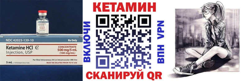 Купить  Купино  КЕТАМИН VHQ 