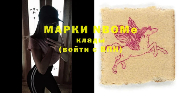 МДПВ Куйбышев