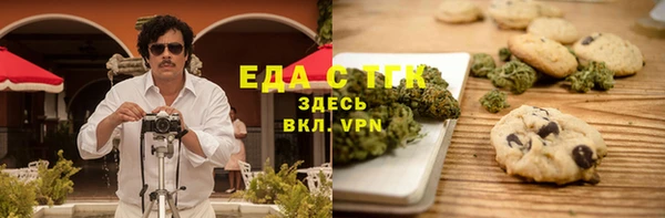герыч Кукмор
