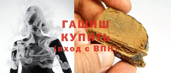 герыч Кукмор