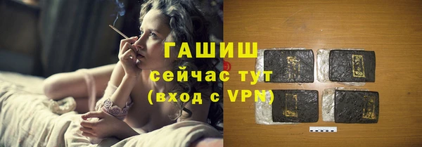 герыч Кулебаки