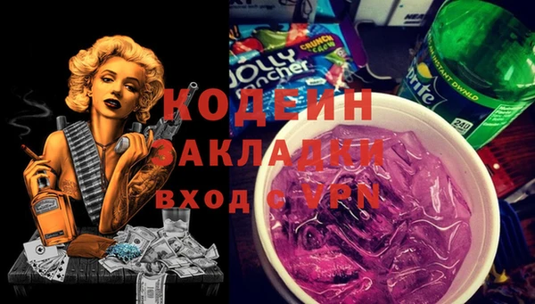 герыч Кулебаки