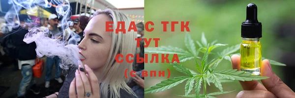 герыч Кукмор