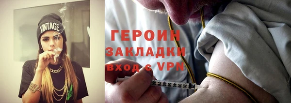герыч Кулебаки