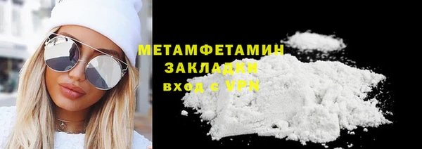 герыч Кулебаки