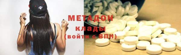 МДПВ Куйбышев