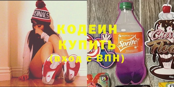 герыч Кукмор