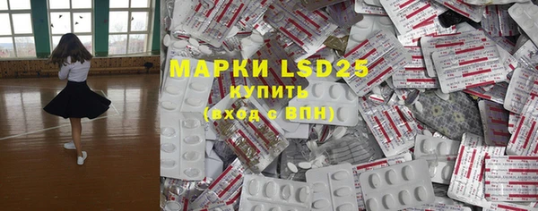 МДПВ Куйбышев