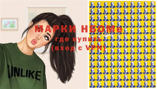 герыч Кулебаки