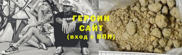 герыч Кулебаки