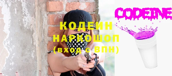 герыч Кукмор