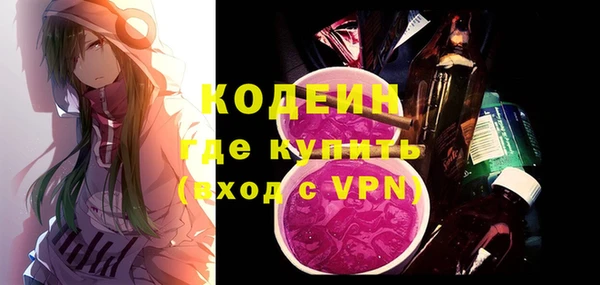 герыч Кукмор
