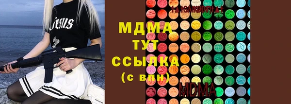 герыч Кулебаки