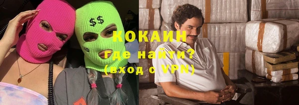МДПВ Куйбышев