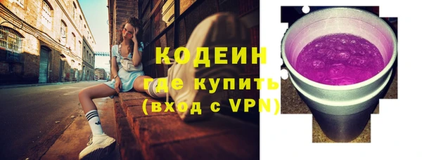 герыч Кулебаки
