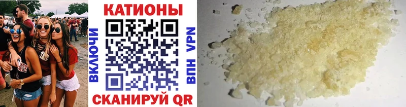 Меф мука  Купить закладки  Купино 