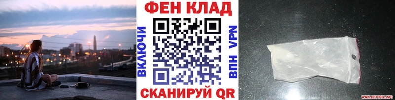 МЕТАМФЕТАМИН Декстрометамфетамин 99.9%  Купить закладки  Купино 