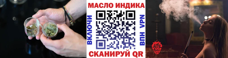 Дистиллят ТГК вейп Купино