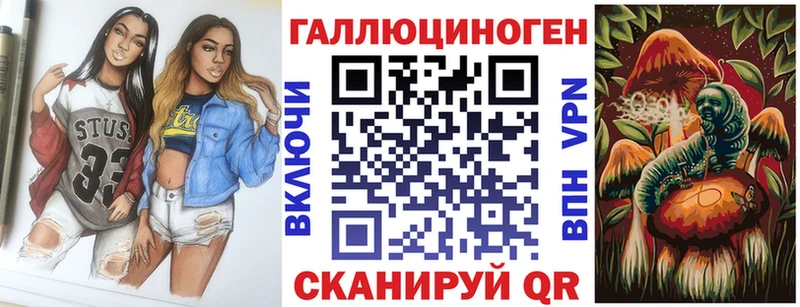 Галлюциногенные грибы MAGIC MUSHROOMS  Купить закладки  Купино 