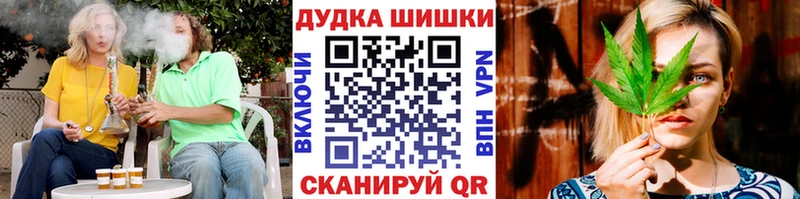 Купить где  Купино  МАРИХУАНА тримм 